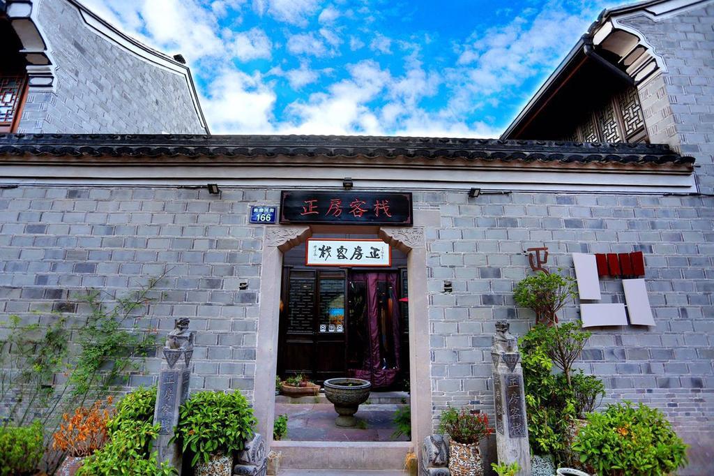 Ningbo Zhengfang Inn Exteriör bild