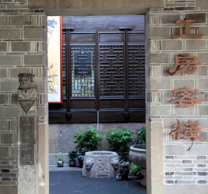 Ningbo Zhengfang Inn Exteriör bild