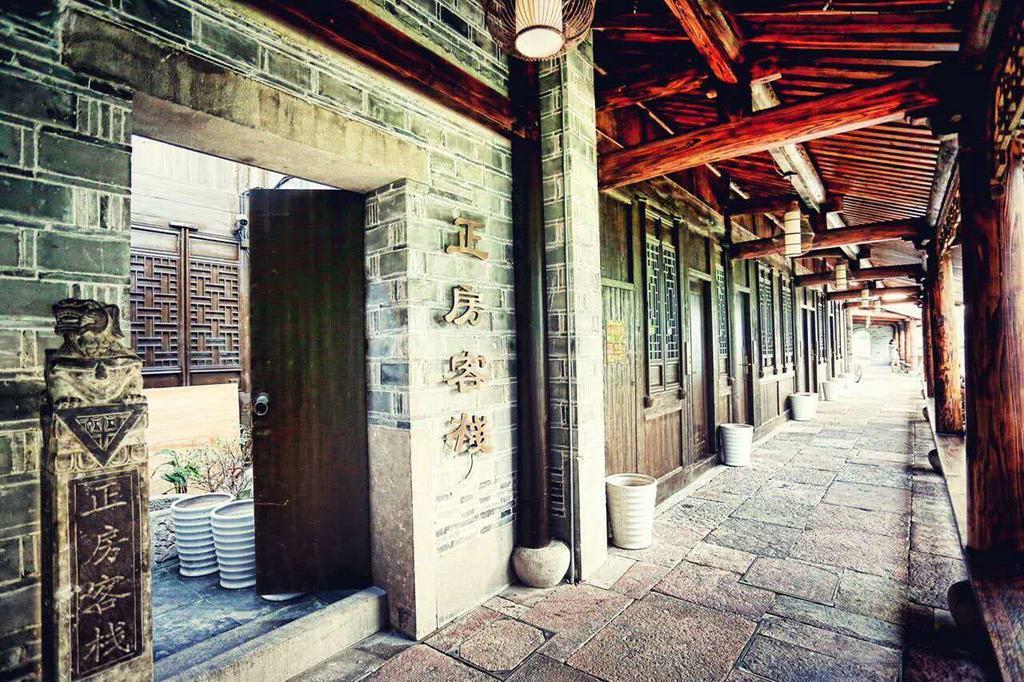 Ningbo Zhengfang Inn Exteriör bild